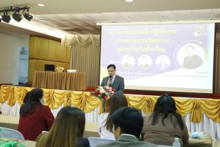 44. พิธีเปิดกิจกรรมการอบรมเชิงปฏิบัติการการออกแบบนวัตกรรมสู่การวิจัยในชั้นเรียน